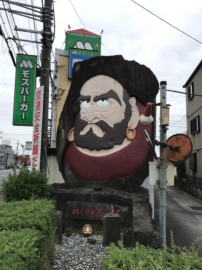 r411キャロルター坊さんの天然温泉 小田原コロナの湯のサ活写真