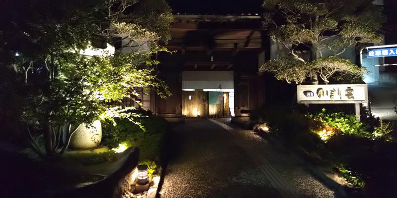 サウリーマン☆さんの佐野天然温泉 湯処 のぼり雲のサ活写真