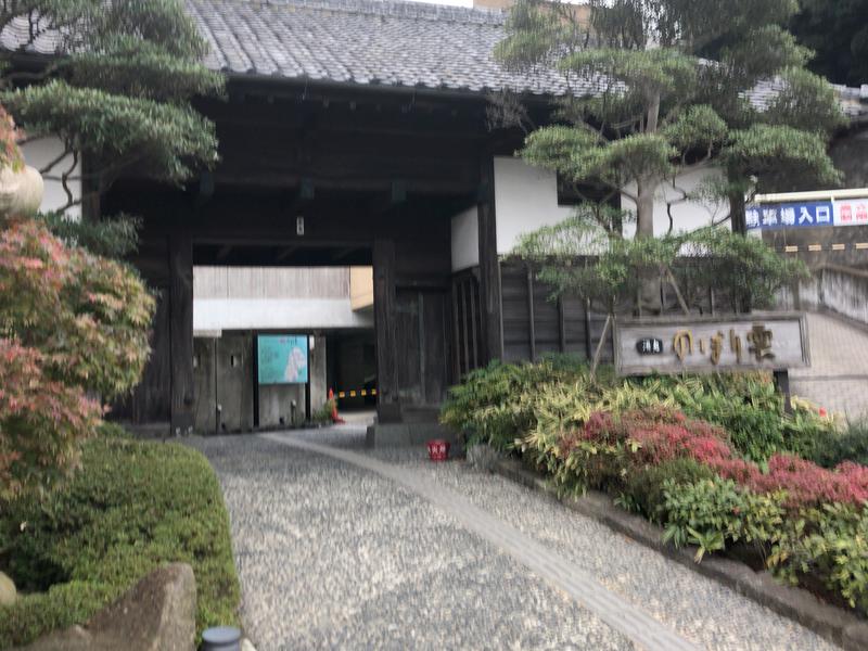 どらみつさんの佐野天然温泉 湯処 のぼり雲のサ活写真