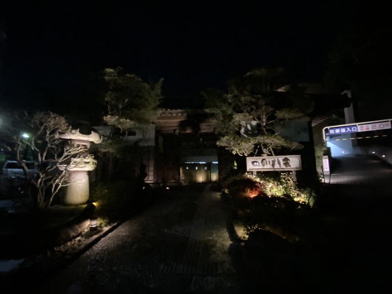 ひかりとかげさんの佐野天然温泉 湯処 のぼり雲のサ活写真