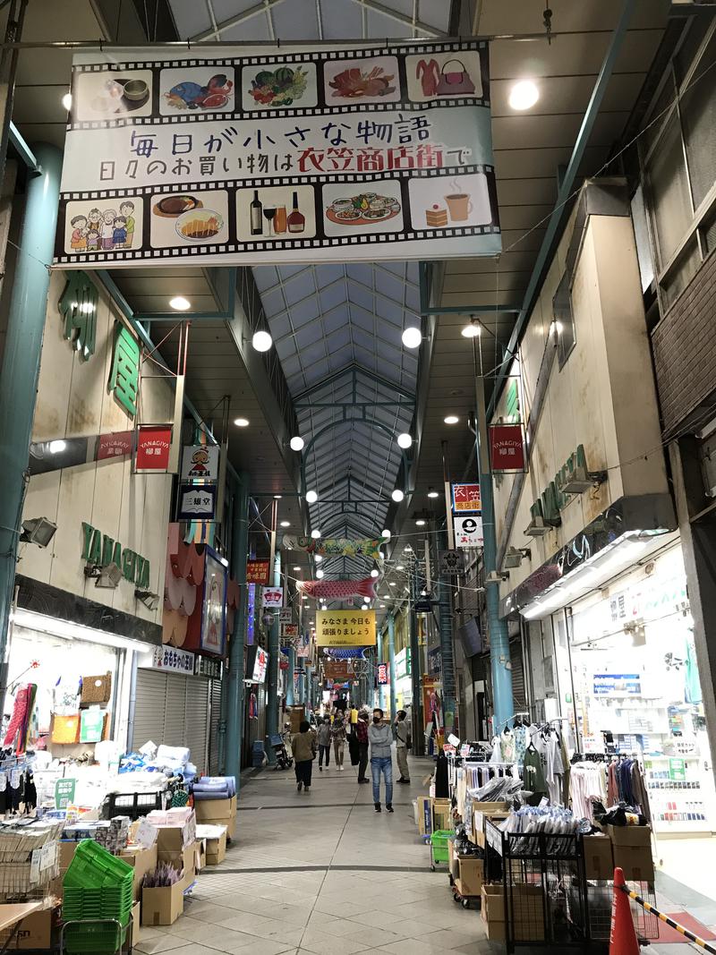 焼け石にアロマ水さんの佐野天然温泉 湯処 のぼり雲のサ活写真