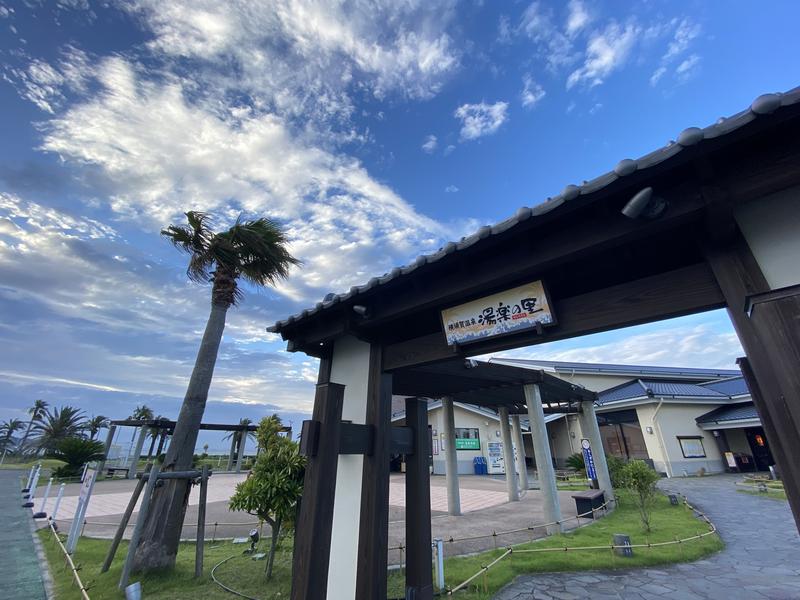 サウナスキー@ホームレスサウナーさんの横須賀温泉 湯楽の里のサ活写真