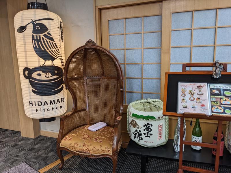 富嶽温泉 花の湯 写真ギャラリー6