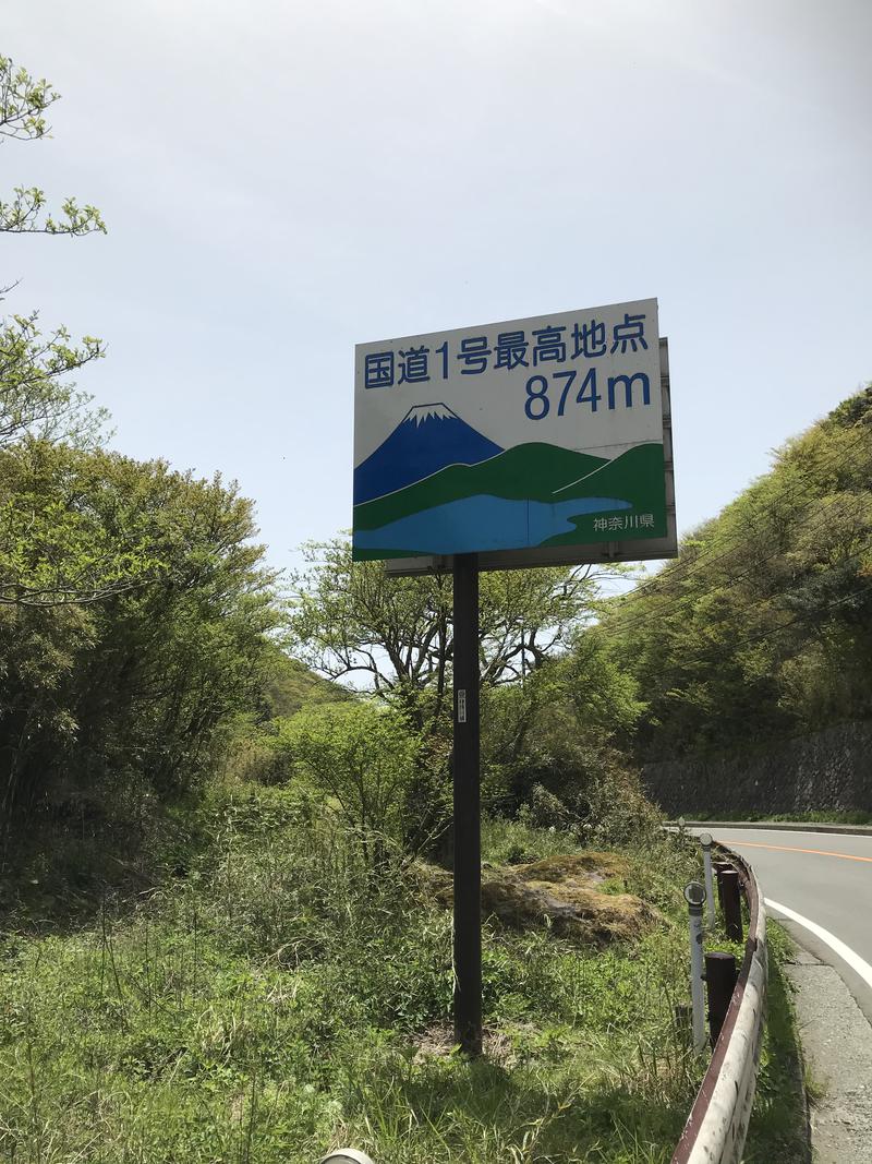 焼け石にアロマ水さんの箱根湯寮のサ活写真