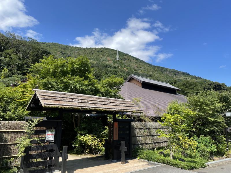 よんさんの箱根湯寮のサ活写真