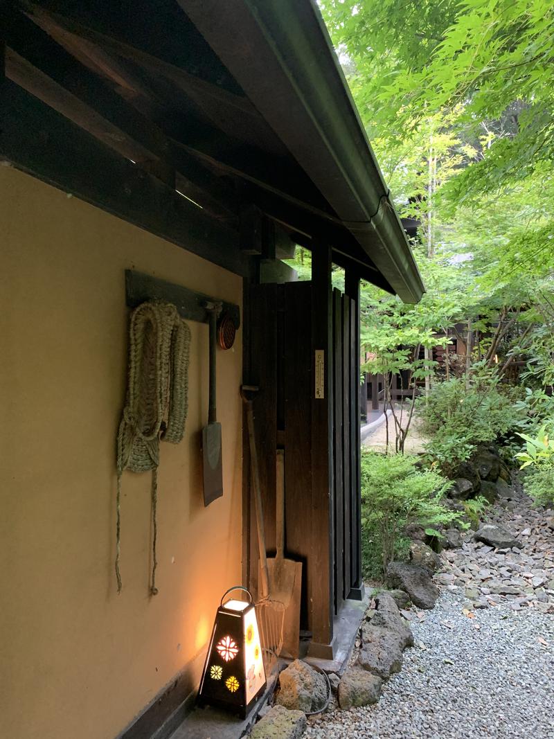 🈂️トウさんの箱根湯寮のサ活写真