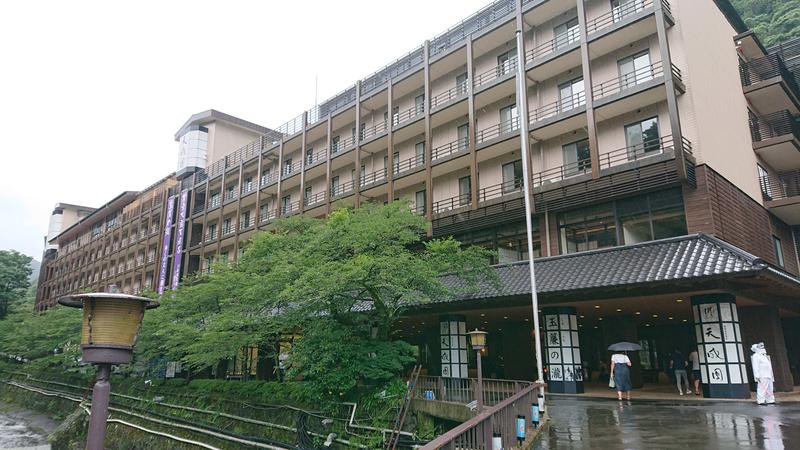 サトカツ88さんの箱根湯本温泉 天成園のサ活写真