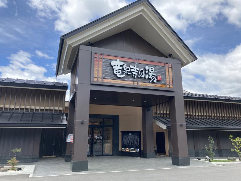 腸♨️さんの天空SPA HILLS 竜泉寺の湯 名古屋守山本店のサ活写真