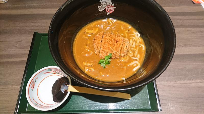 サ飯に夢中♪さんの天空SPA HILLS 竜泉寺の湯 名古屋守山本店のサ活写真