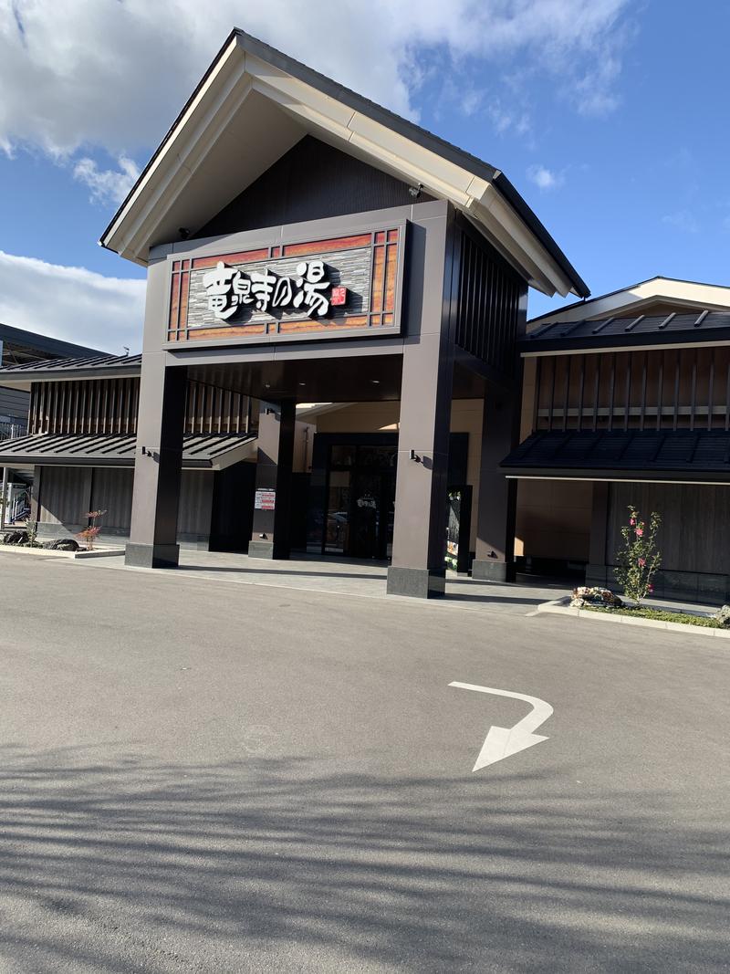 にわかサウナーさんの天空SPA HILLS 竜泉寺の湯 名古屋守山本店のサ活写真