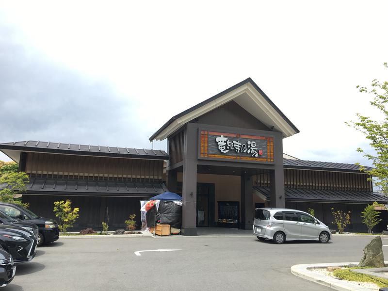 ヘルメットおじさんさんの天空SPA HILLS 竜泉寺の湯 名古屋守山本店のサ活写真