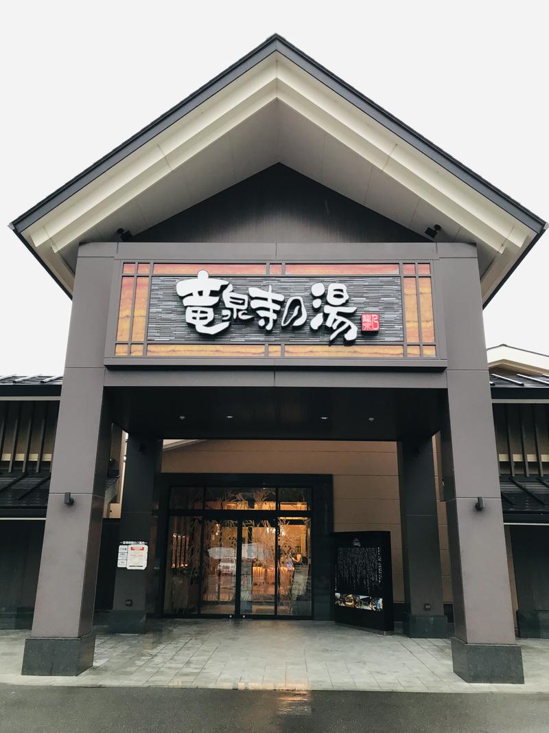 おかじゅさんの天空SPA HILLS 竜泉寺の湯 名古屋守山本店のサ活写真