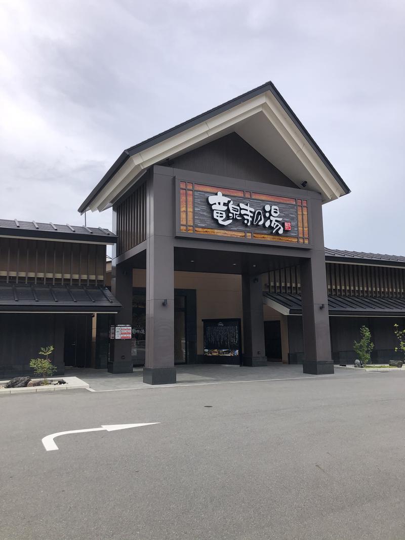 いんぺりさんの天空SPA HILLS 竜泉寺の湯 名古屋守山本店のサ活写真