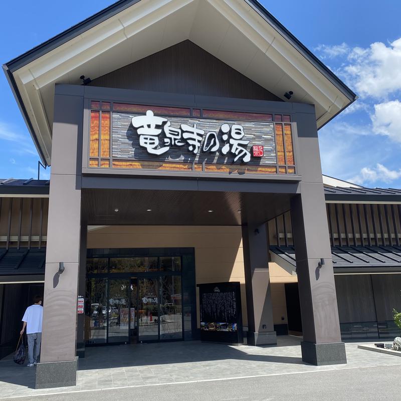 ﾔﾏﾔﾏさんの天空SPA HILLS 竜泉寺の湯 名古屋守山本店のサ活写真