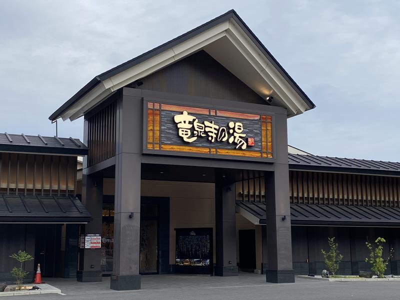 天空SPA HILLS 竜泉寺の湯 名古屋守山本店 写真ギャラリー1