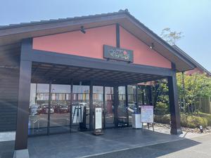 稲沢温泉なおいの湯(旧:稲沢ぽかぽか温泉) 写真