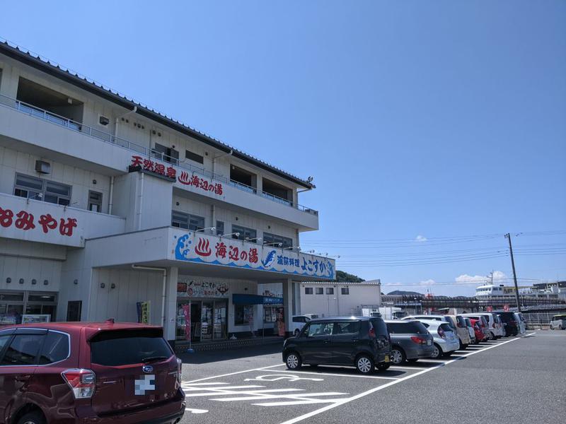 まつくさんの海辺の湯 久里浜店のサ活写真