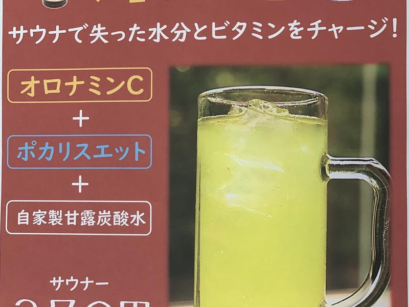 ホテル甘露の森 写真ギャラリー6