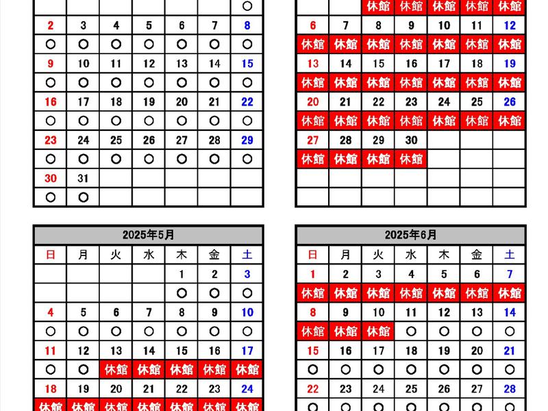 ホテル甘露の森 女性側サウナ故障してます🙇♀️