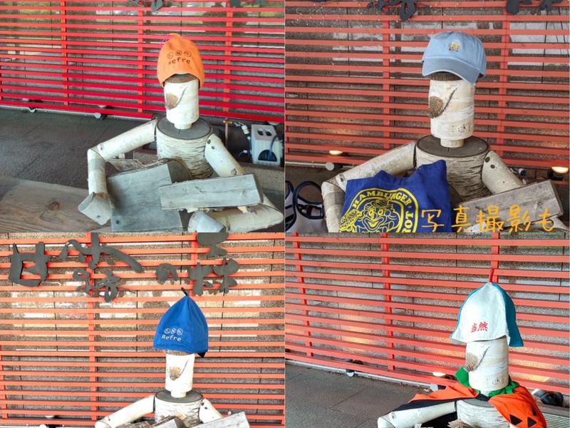ホテル甘露の森 写真