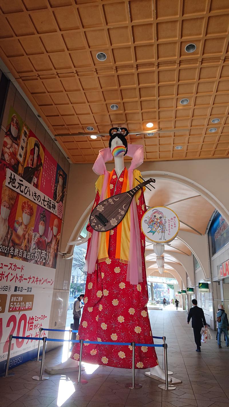 えーすすたーさんのウェルビー名駅のサ活写真