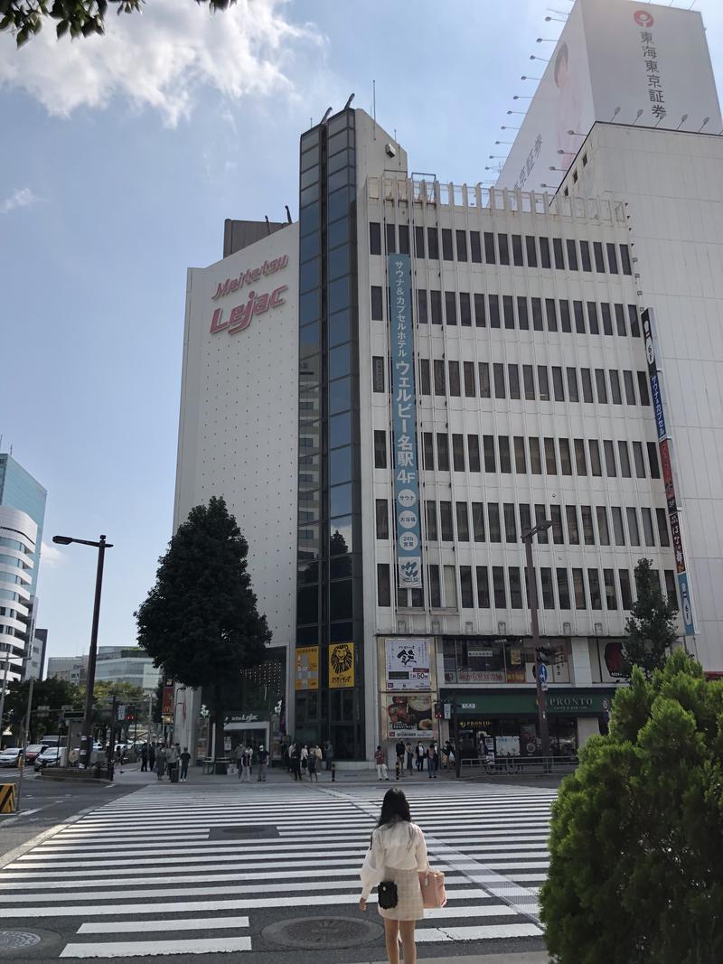 燃るさんのウェルビー名駅のサ活写真