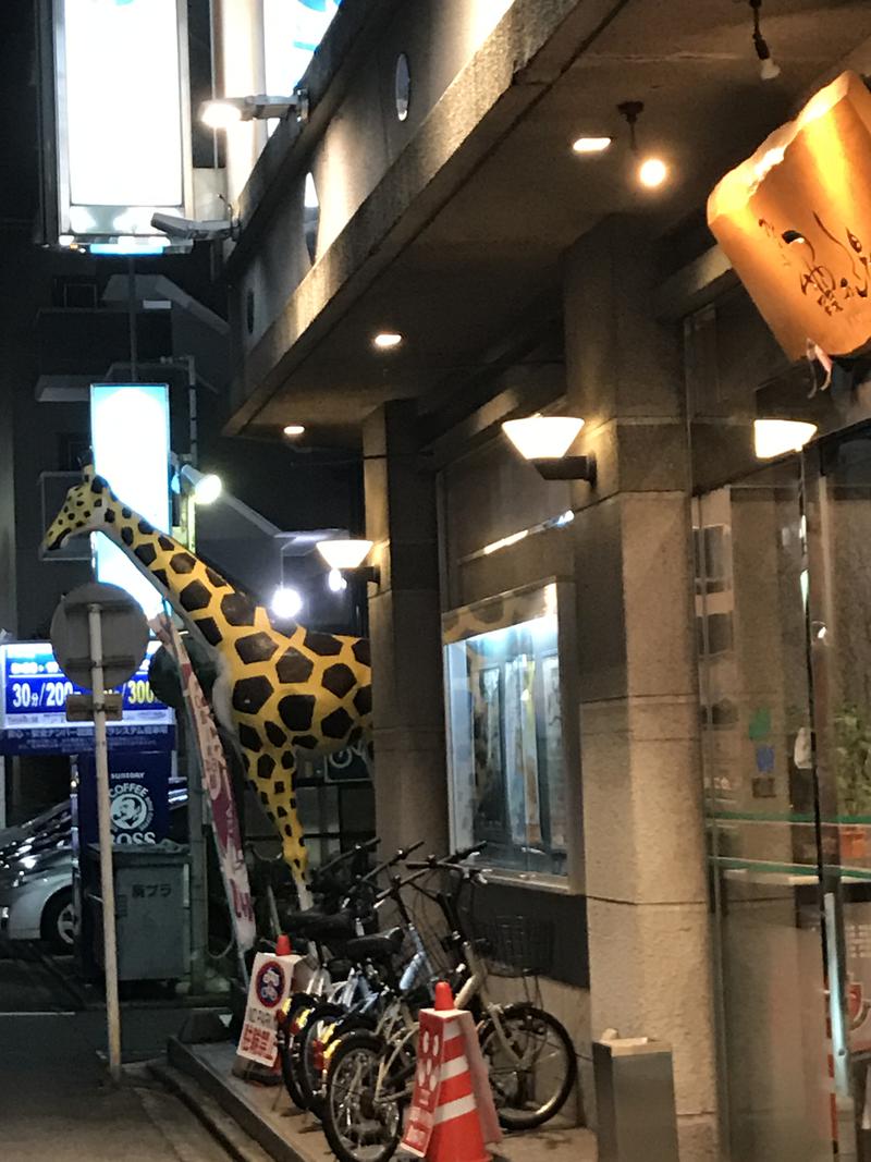 くまだʕ•ᴥ•ʔさんのウェルビー今池のサ活写真