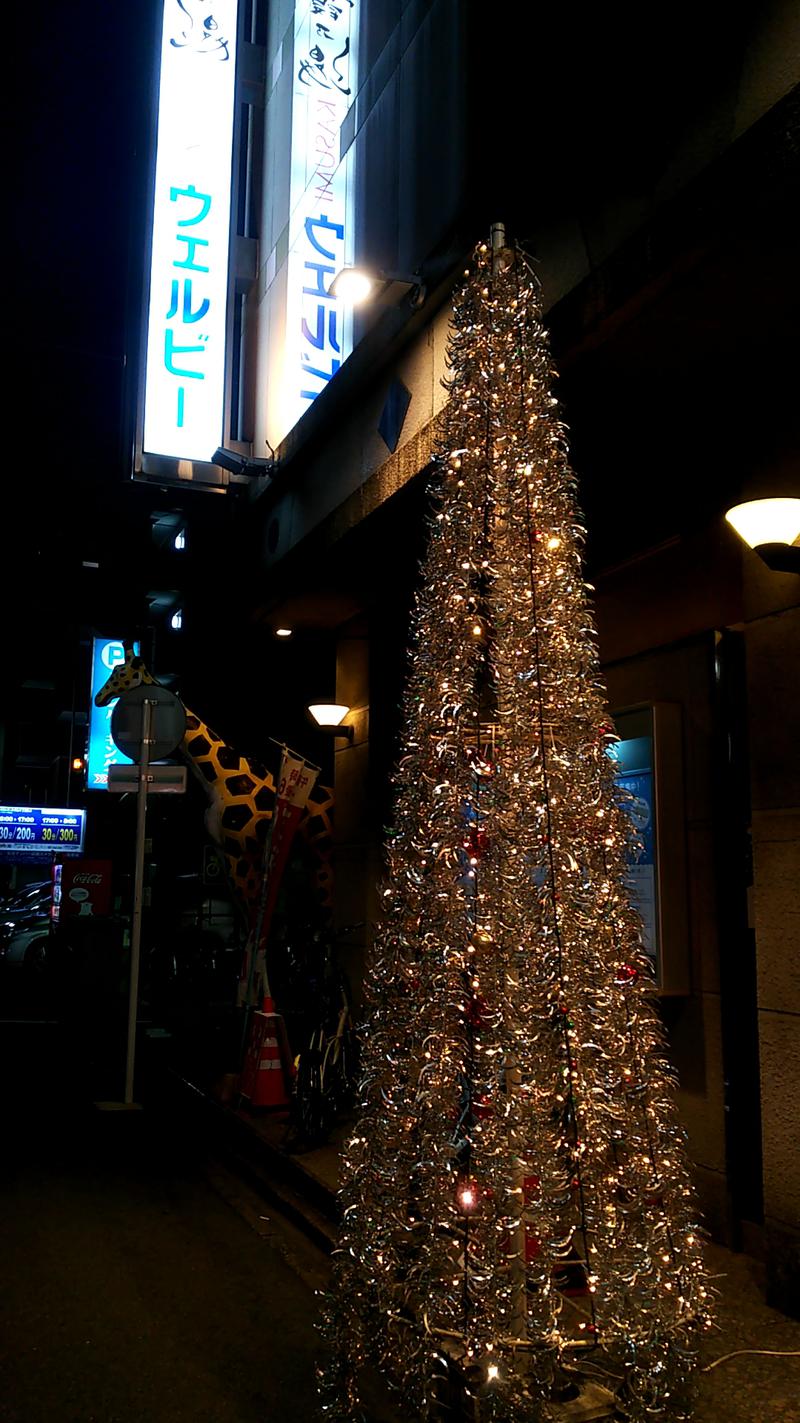 ひろじゅさんのウェルビー今池のサ活写真