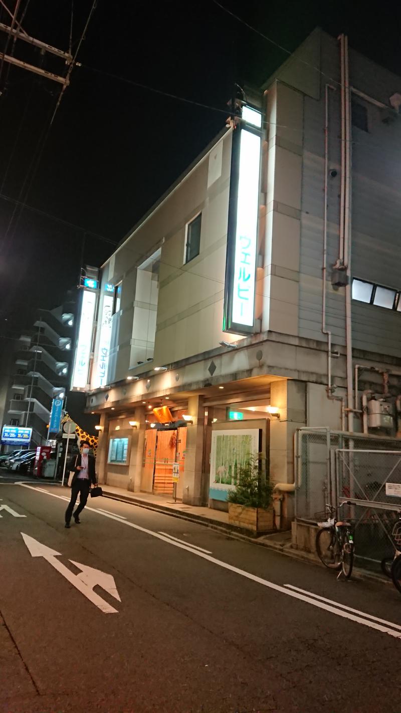 tsubasaさんのウェルビー今池のサ活写真