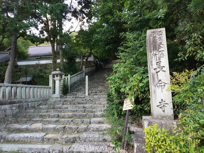 粗塩さんの長命寺温泉 天葉の湯のサ活写真