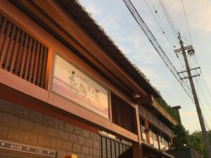 山王温泉 喜多の湯 名古屋市 のサ活 サウナ記録 口コミ感想 一覧2ページ目 サウナイキタイ