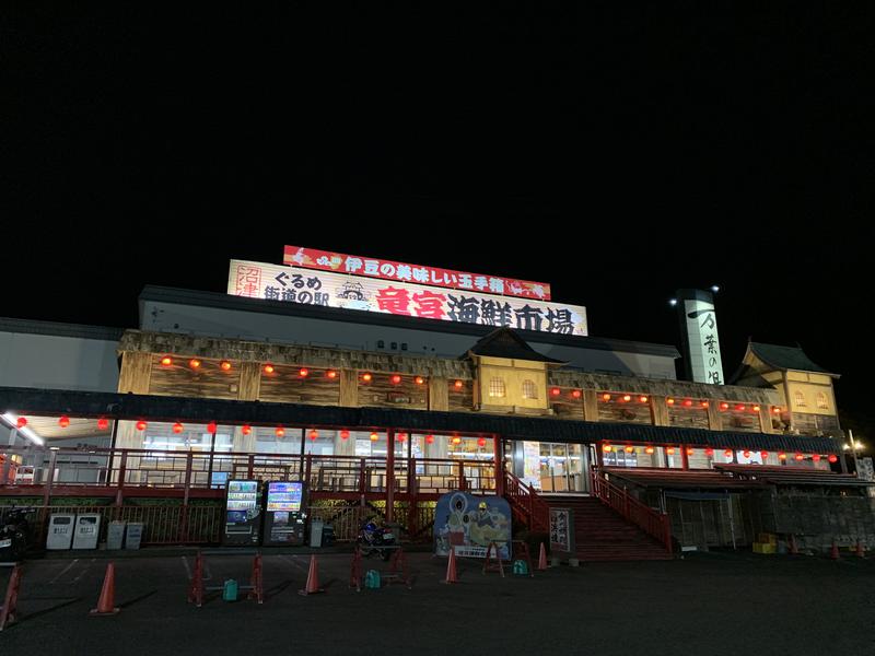 ず子🌹さんの沼津・湯河原温泉 万葉の湯のサ活写真