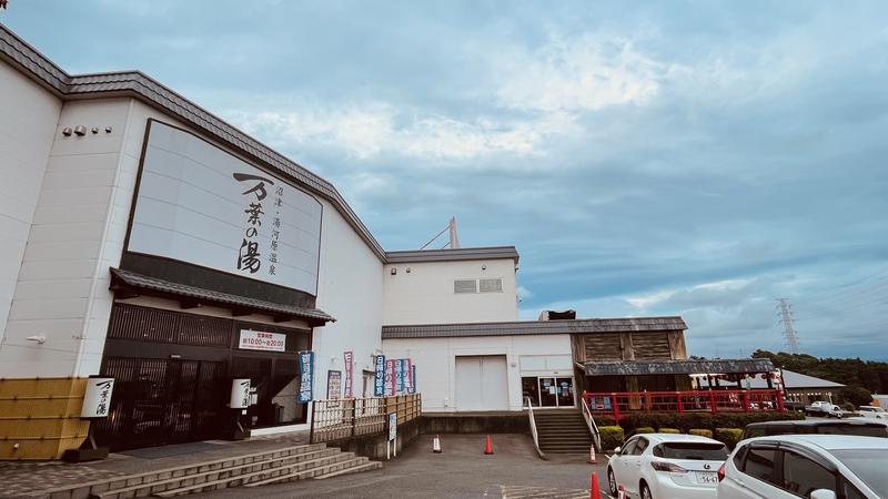 こまさくんさんの沼津・湯河原温泉 万葉の湯のサ活写真