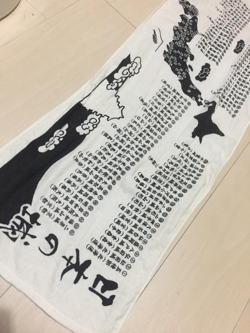 やきとりおさんの和合温泉 湯楽のサ活写真