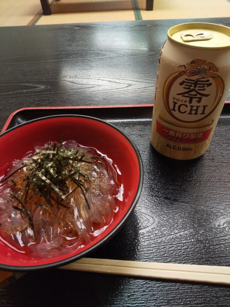 Seri chanさんの湯～トピアかんなみのサ活写真