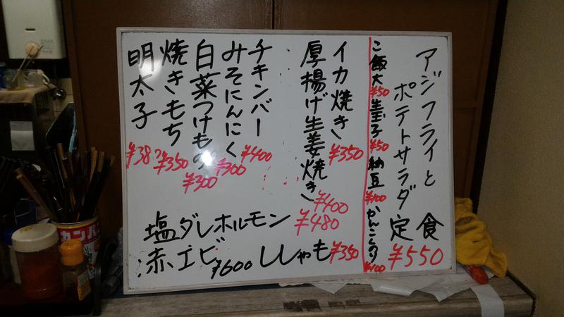 焼肉三郎さんの柴田温泉のサ活写真