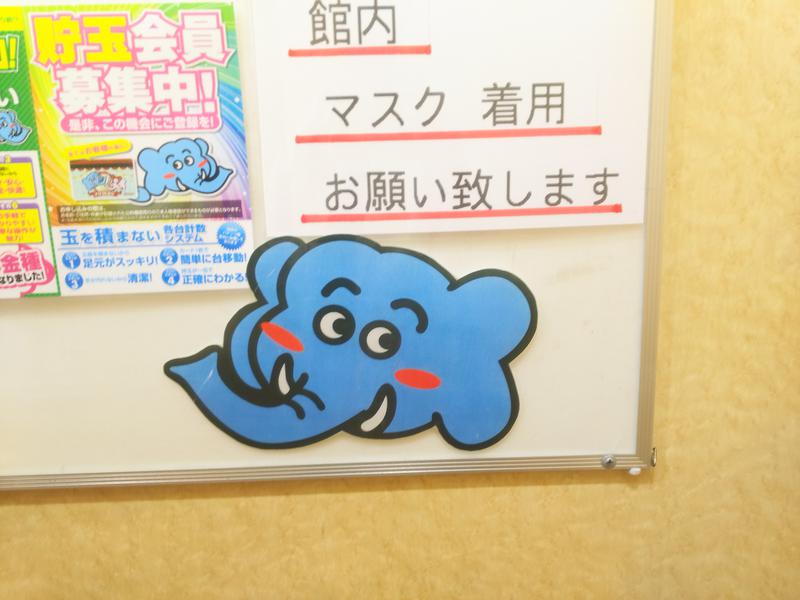 春日部のわだりんさんのサウナジャンボのサ活写真