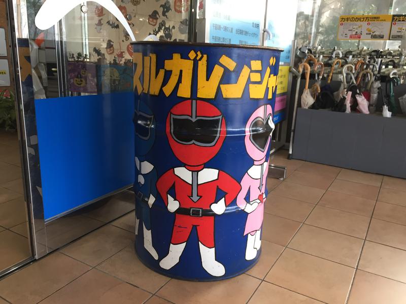 駿河健康ランド 写真ギャラリー3