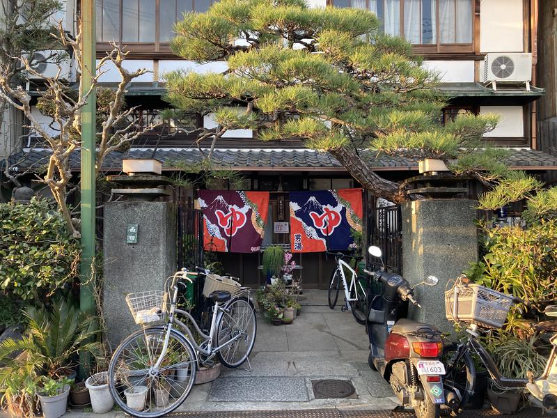 栄盛湯 写真