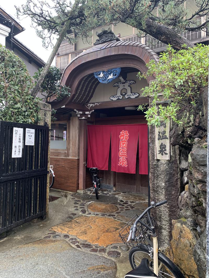 Water Bath Loversさんの船岡温泉のサ活写真