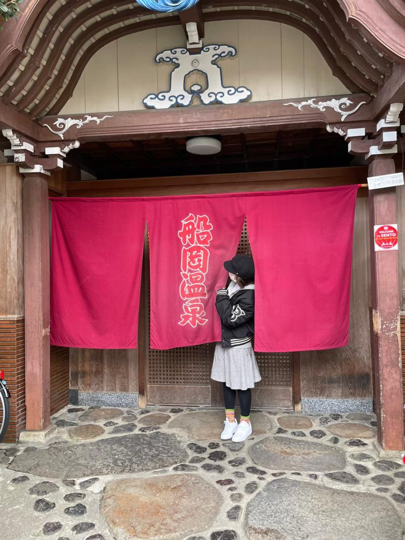 鮭山未菜美さんの船岡温泉のサ活写真