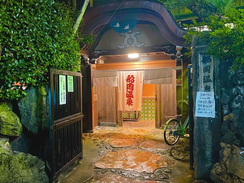 蒸旅人 清水ゆでをさんの船岡温泉のサ活写真