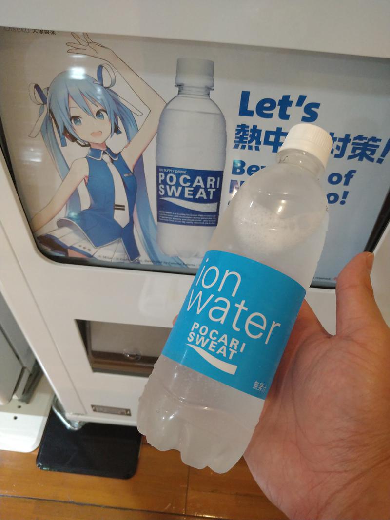 チャンさんのあさひの湯のサ活写真