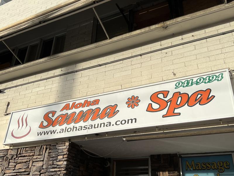 Aloha Sauna & Spa 写真