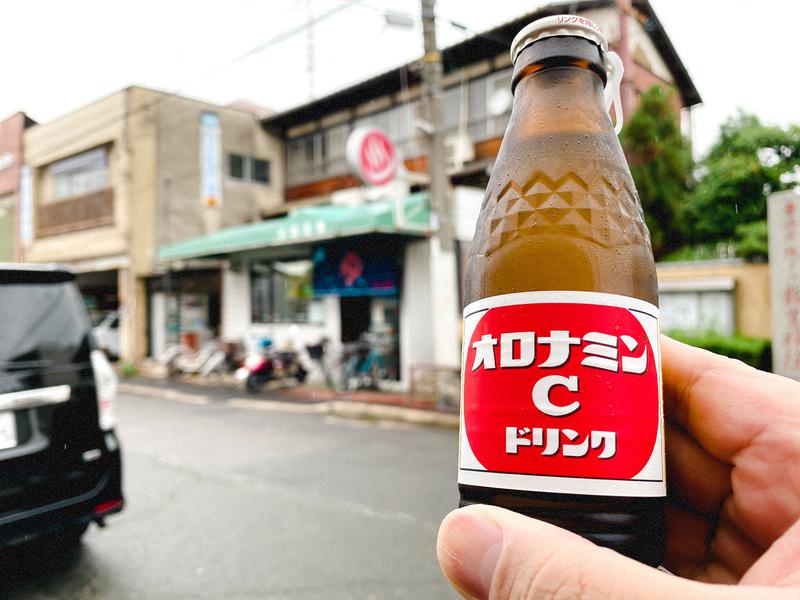 じゃむさんの山城温泉のサ活写真