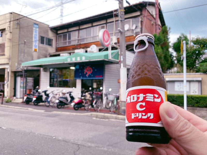 じゃむさんの山城温泉のサ活写真