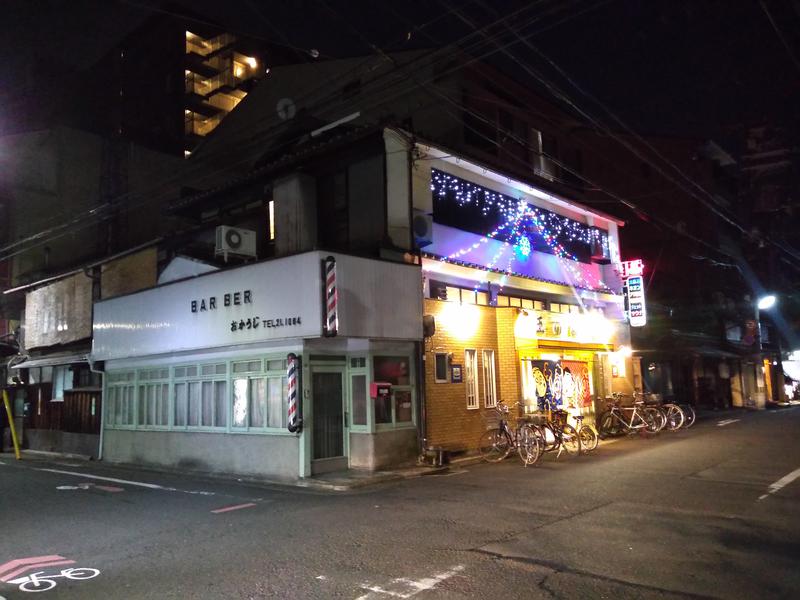 ホザンナさんの京都 玉の湯のサ活写真