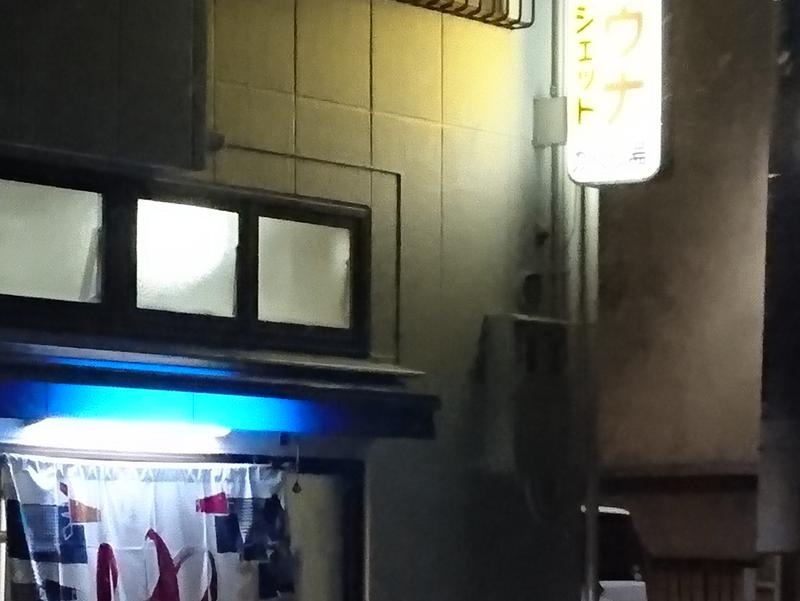 神楽湯 写真ギャラリー0