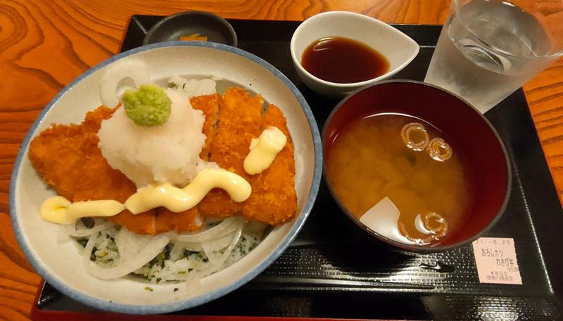 ToMoさんのあおい温泉 草薙の湯のサ活写真