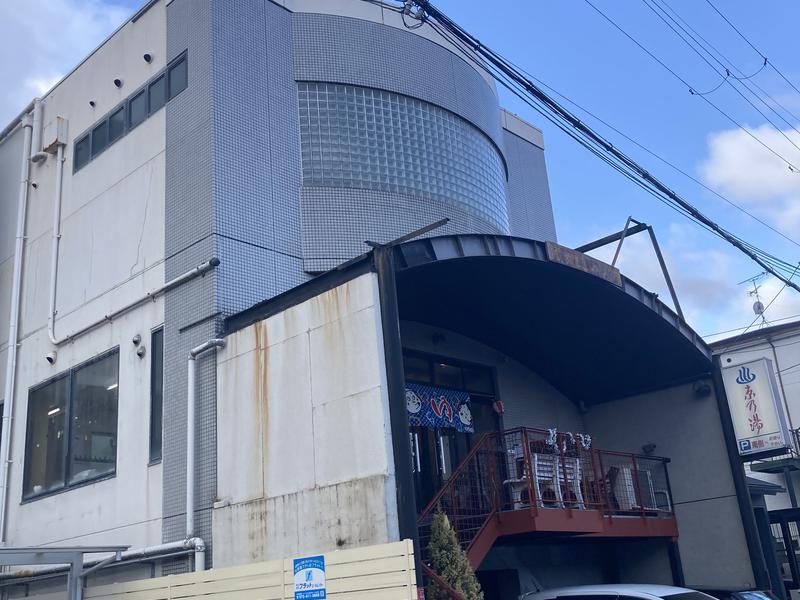 京乃湯 写真